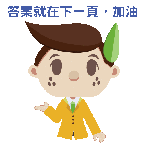 iocn