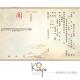 訃聞-黃(亡者31歲~60歲)