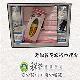 老船長高級回禮盒