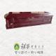 棗紅色打桶棺