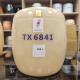 蜜蠟玉（圓滿）TX6841