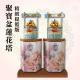 聚寶盆蓮花塔(基隆)