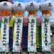 高掛燈籠(14天內)