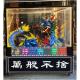 靈龍 (1天/告別式/限殯儀館內)