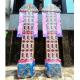 3X6 平安米塔(B07)