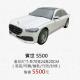 賓世 S500