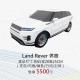 Land Rever 休旅