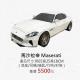 馬沙拉帝 Maserati