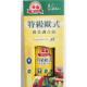 蔬菜油罐頭禮籃