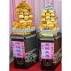 金磚塔 (底座款式不固定)
