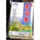 LED 9層巨無霸平安米塔(2公斤米45包)