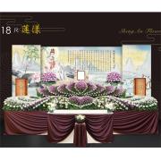 18尺蓮樣-懷愛館(至善、至美、至孝)