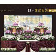 18尺蓮樣{更添款}-懷愛館(至善、至美、至孝)