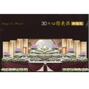 30尺心戀{更添款}-懷愛館(景明)