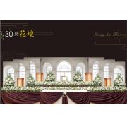 30尺花壇-懷愛館(景明)