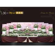 30尺桐心(更添款)-懷愛館(景明)