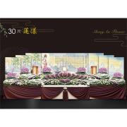 30尺蓮樣-懷愛館(景明)