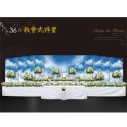 36尺教會佈置-懷愛館(景明)