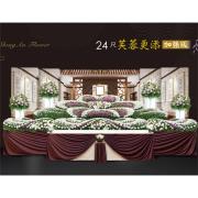 24尺芙蓉{更添款}-懷愛館(至真、至忠)