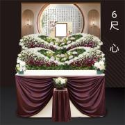 6尺心-板殯(安逸、安詳、安樂)