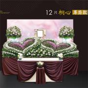 12尺桐心-板殯(明倫、明孝、明道、明善