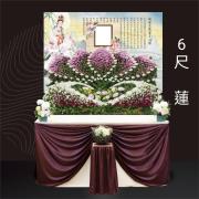 6尺蓮-基殯(家祭室)