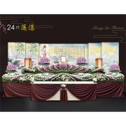 24尺蓮樣-基殯(懷恩、至德)