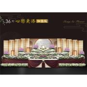 36尺心戀{更添款}-基殯(懷恩、至德)