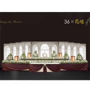 36尺花壇(更添款)-基殯(懷恩、至德)