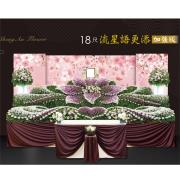 18尺流星語{更添款}-桃殯(懷遠、和平、信義、懷德、美德)