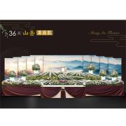 36尺山岳(更添款)-御奠園(天御)