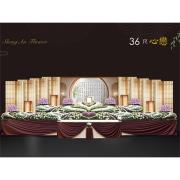 36尺心戀-御奠園(天御)