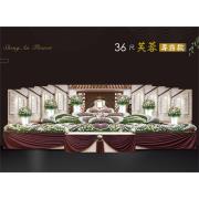 36尺芙蓉(更添款)-御奠園(天御)