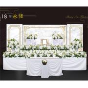 18尺永恆-御奠園(追字廳)中壢殯(懷恩、崇德)