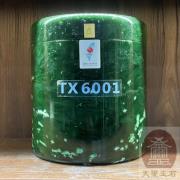 骨灰罐-特頂級碧玉AA-新竹以北