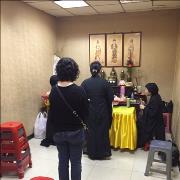 對年在家修師姐三名