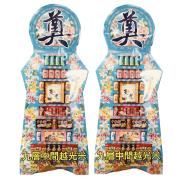 9層綜合罐頭塔(含米)