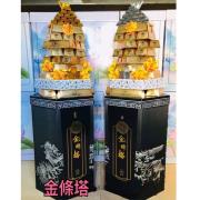 金條塔
