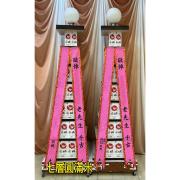 260cm 小七層圓滿米平安米塔(600...