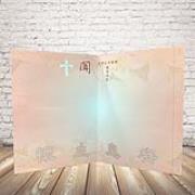 粉色基督、天主訃聞(50張)