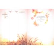 基督天主教會麥穗粉訃聞(100張)