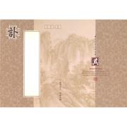 佛道素雅山水訃聞(100張)