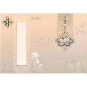 佛道素雅山水燙銀訃聞(100張)