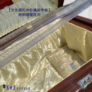 【打桶】福頭壽尾平蓋椏杉木扶手棺2.4尺