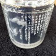 【水晶】基督詩篇