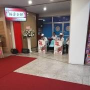 【西樂】【南殯館內】佛道-專業三名