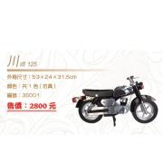 川崎125