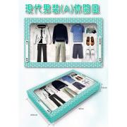 男士服裝