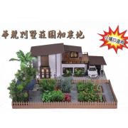 華麗別墅莊園加農地(小爐口適用)