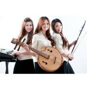 國樂-3人-雙北(館內)